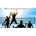 مستلزمات و ادوات العاب رياضية متنوعة بالحجز